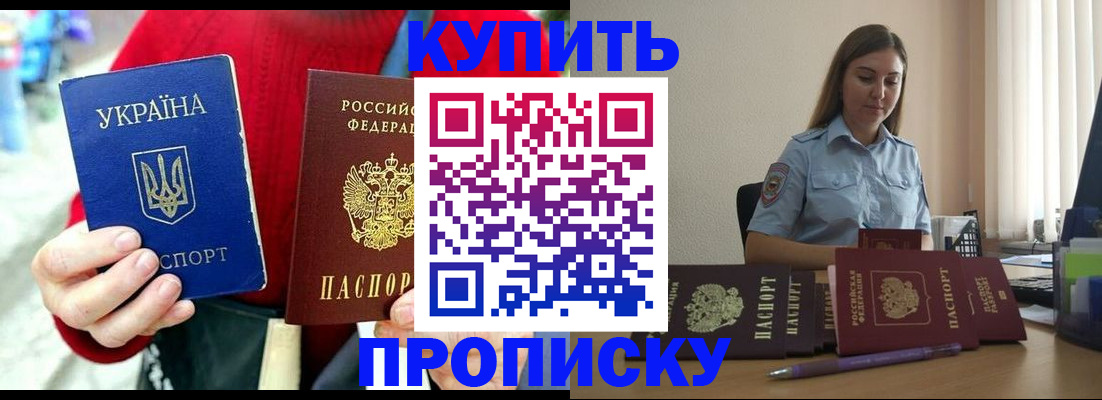 временная регистрация госуслуги в Озёрах