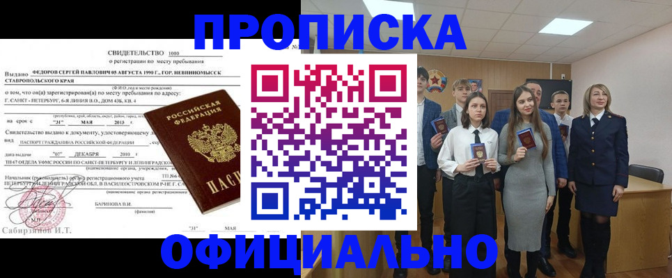 регистрация для школы в Озёрах